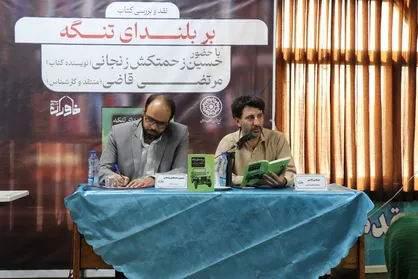 چهل&zwnj;هزار شهید جبهه شمال غرب اصلا دیده نشده&zwnj;اند / روایت ایستادگی یک بسیجی بر فراز تنگه احدِ ایران