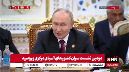 پوتین: در بحبوحه تراژدی انسانی در نوار غزه، تلاش&zwnj;ها برای پایان دادن به درگیری فلسطینی-اسرائیلی به شکل فعال ادامه دارد