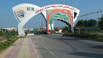 مرکز بین المللی تجارت و پایانه صادرات برنج ایران در آمل افتتاح شد