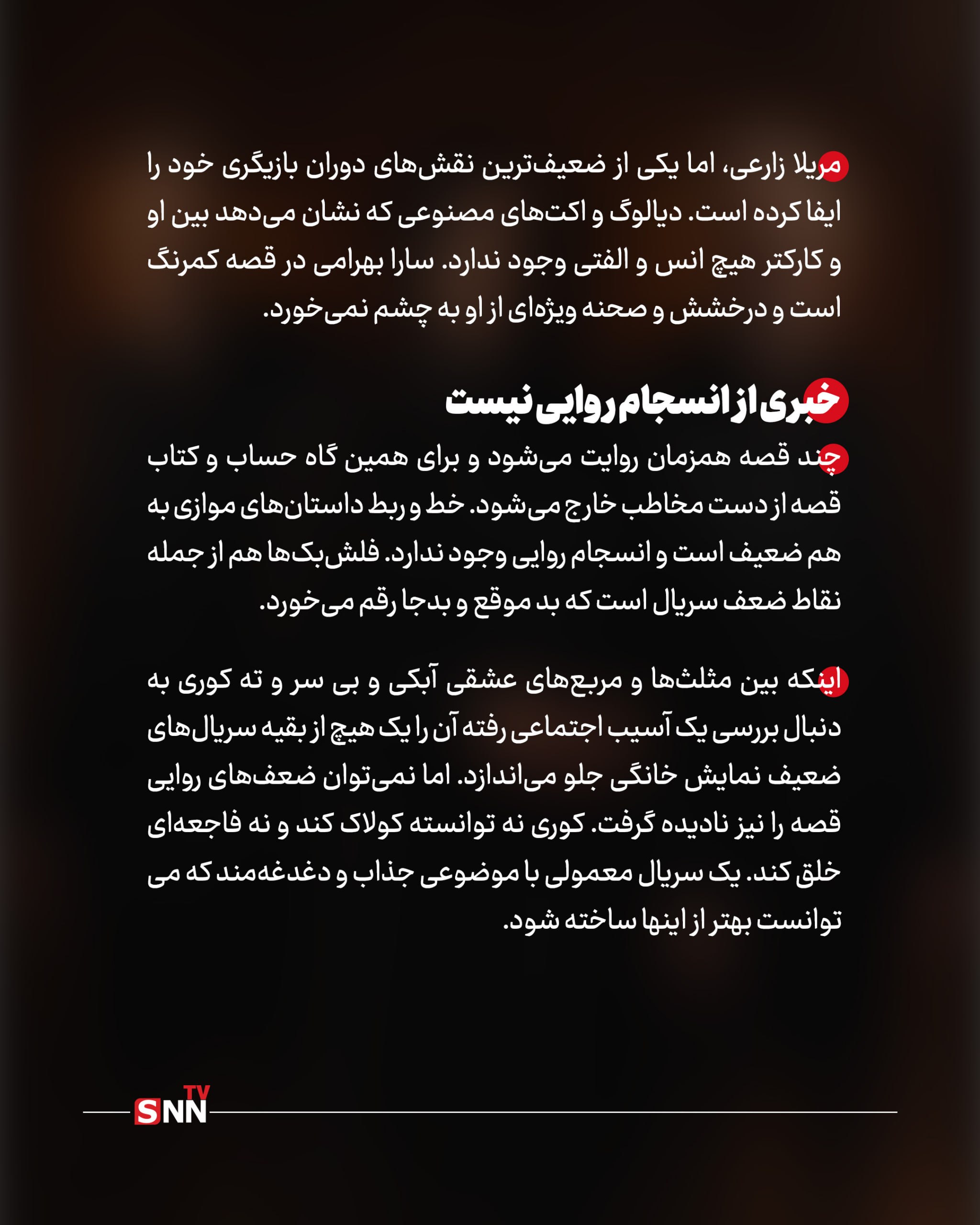کوری و پرونده تاریک مشروبات الکلی تقلبی کوری و پرونده تاریک مشروبات الکلی تقلبی