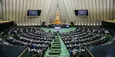 آغاز جلسه علنی سه‌شنبه ۲۷ بهمن مجلس / بررسی کلیات لایحه اصلاحی بودجه ۱۴۰۰