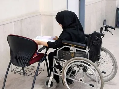 شهریه دانشجویان معلول از سوی بهزیستی پرداخت می&zwnj;شود