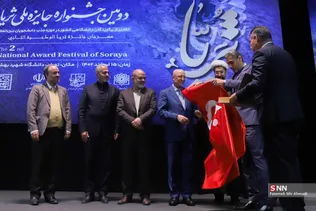 ثریا