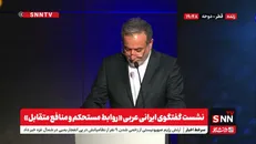 عراقچی: استفاده از سلاح هسته ای هیچ جایی در دکترین هسته ای ایران ندارد/ کشورهای غربی باید از استاندارهای دوگانه پرهیز کنند + فیلم