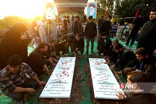 گمنامی