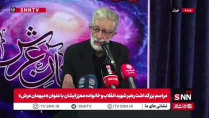 حدادعادل: اگر آموزش و پرورش نسل&zwnj;های آینده را مؤمن، متدین و انقلابی تربیت نکند، قطعا انقلاب آینده&zwnj;ای نخواهد داشت