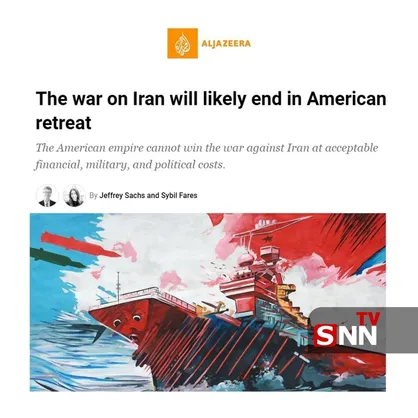پایان جنگ علیه ایران احتمالاً با عقب&zwnj;نشینی آمریکا خواهد بود