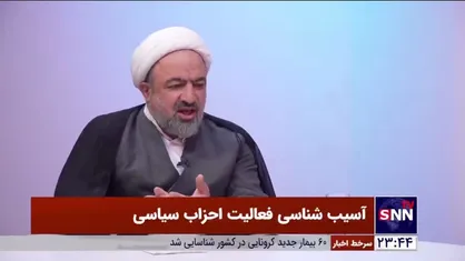 انتقاد رسایی از رئیسی: دبیر سه شورای عالی کشور منصوب &laquo;روحانی&raquo; هستند