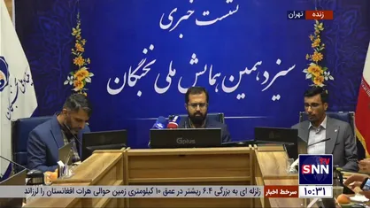 رصد&zwnj;خانه ملی مهاجرت ایران تشکیل می&zwnj;شود / با رصدخانه مهاجرت دانشگاه شریف همکاری نخواهیم کرد + فیلم
