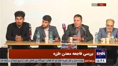 طزره یکی از خطرناکترین معادن ایران است / نیاز باشد وزیر هم استیضاح می‌شود +فیلم