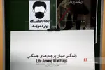 شسیب