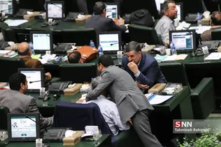 صحن علنی مجلس شورای اسلامی