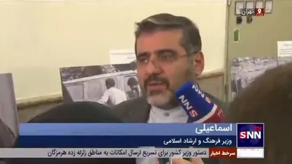 وزیر ارشاد خطاب به سازمان سینمایی: ساخت یک فیلم سینمایی درباره &laquo;مریم کاظم&zwnj;زاده&raquo; را در دستور کار قرار دهید