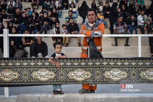 ایسلب