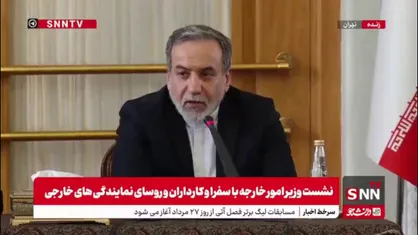 عراقچی: همکاری&zwnj;های ما با آژانس قطع نشده ولی شکل و  مسیر جدیدی خواهد داشت/ ما از عملکرد آژانس رضایت نداریم