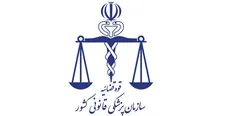 یک سوم کار پزشکی قانونی کشور در تهران انجام می‌شود