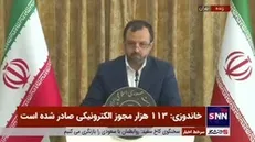 آخرین جزئیات واردات خودرو از زبان سخنگوی اقتصادی دولت