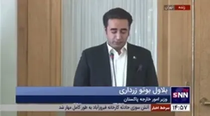 وزیر خارجه پاکستان: متعهد هستیم که همکاری انرژی با ایران را افزایش دهیم / باید علیه خشونت و اسلام هراسی بایستیم