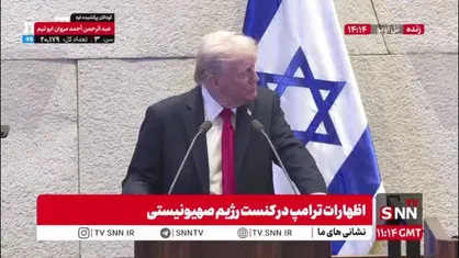 درگیری در حین سخنرانی ترامپ در کنست اسرائیل/ دستور ترامپ برای اخراج نماینده معترض