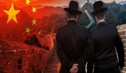 نفوذ آرام صهیونیسم در چین