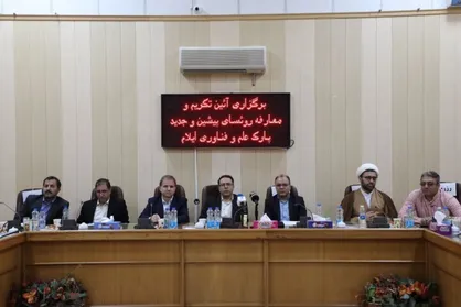 پارک علم و فناوری ایلام به تقویت زیرساخت نیاز دارد