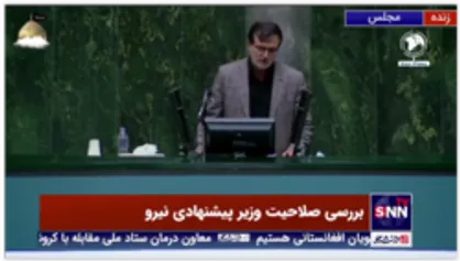 حق وردی: محرابیان باید به عنوان وزیر صنعت معرفی می&zwnj;شد