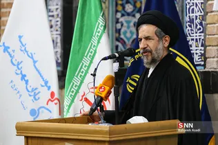 آیین افتتاح 