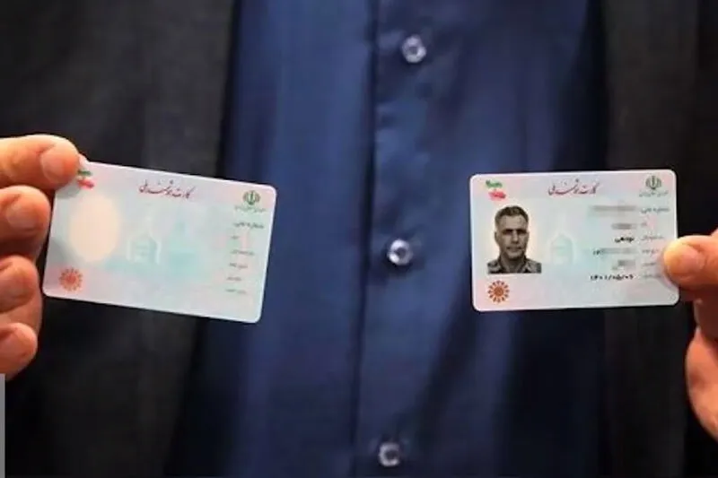 رونمایی از نسل جدید کارت ملی در بهار ۱۴۰۶