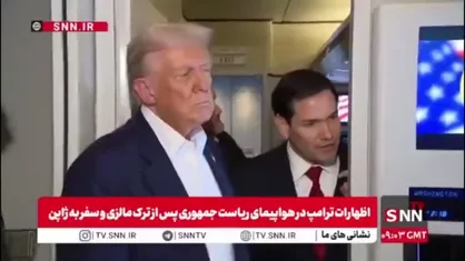 دفاع تمام&zwnj;قد ترامپ از اسرائیل: حمله به گروه جهاد اسلامی نقض &zwnj;آتش&zwnj;بس نبود/ اقدام اسرائیل علیه یک تهدید فوری بود!