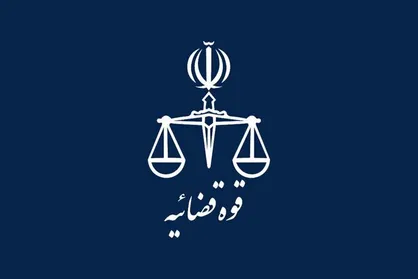 هشدار رئیس کل دادگستری گیلان در خصوص کشت مواد مخدر در روستاها