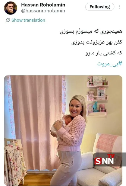 واکنش حسن روح&zwnj;الامین به تصویر سخنگوی کاخ سفید با مرور داغ میناب