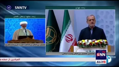 پزشکیان: اسرائیل جرات می&zwnj;کند زن&zwnj;ها و بچه&zwnj;هارا بکشد و بمباران کند، چون ما مسلمانان با هم نیستیم