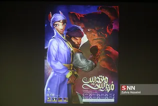 فهرست