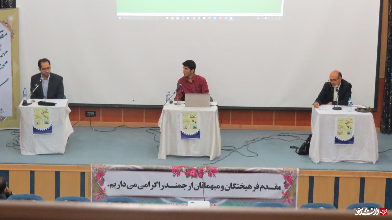 کرسی آزاد اندیشی