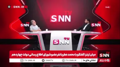 عطریانفر: کسانی که اپوزیسیون بودند امروز با ما همراهی می‌کنند / الان توقع داریم آقای موسوی هم با ما همراهی کند