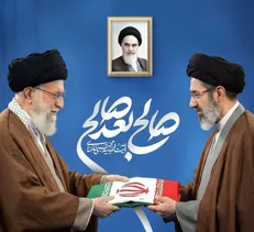 منتخب سروده‌های حماسی شاعران در وصف آیت الله العظمی سید مجتبی خامنه‌ای