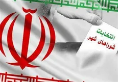 ۵۶۷ نفر در انتخابات شورای شهر استان اردبیل ثبت نام کردند