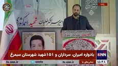 راز عملیات شهید کشوری با هلی‌کوپتر بدون بنزین و بازگشت به قرارگاه
