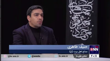 حنیف طاهری: دشمن هدفش زدن دین، حجاب و هیأت است، اما آن را بزک می&zwnj;کند وظیفه ما در مقابلش روشنگری است