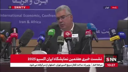 استقبال گسترده ۱۱۰ کشور از ایران&zwnj;اکسپو ۲۰۲۵ / عضویت در پیمان&zwnj;های بین&zwnj;المللی، تقویت&zwnj;کننده همگرایی سیاسی و تجاری
