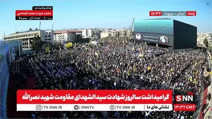پوشش کامل گرامیداشت سالروز شهادت دبیران کل حزب الله + فیلم