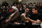 مراسم رونمایی از کتاب فاتحه