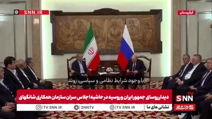 پوتین: از اینکه تعداد زیادی از دانشجویان ایرانی در روسیه تحصیل می&zwnj;کنند خرسندیم