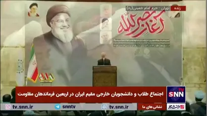 نماینده حزب&zwnj;الله در ایران: همان&zwnj;گونه که در گذشته پیروز شدیم، بار دیگر نیز پیروز خواهیم شد/ این بار شکست نه تنها برای دشمن، بلکه برای تمامی حامیان او در منطقه خواهد بود