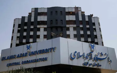 تقویم آموزشی جدید دانشگاه آزاد اعلام شد