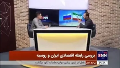 کارشناس مسائل اقتصادی مطرح کرد؛ ضرر ۱۰۰ میلیارد دلاری شرکت&zwnj;های غربی از ترک بازار روسیه
