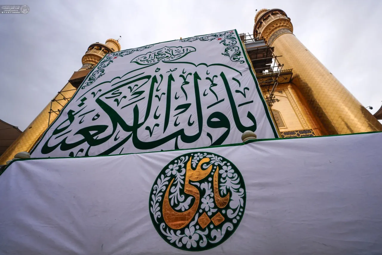 آذین بندی حرم امام علی 