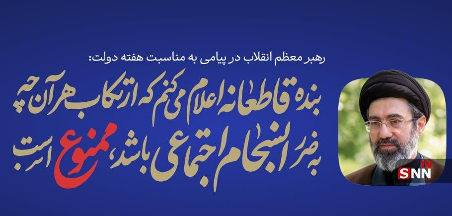 چرا حفظ انسجام اجتماعی یک ضرورت ملی است؟ چرا حفظ انسجام اجتماعی یک ضرورت ملی است؟
