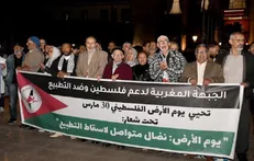 تجمع ضد صهیونیستی در مغرب/ پرچم رژیم اسرائیل به آتش کشیده شد