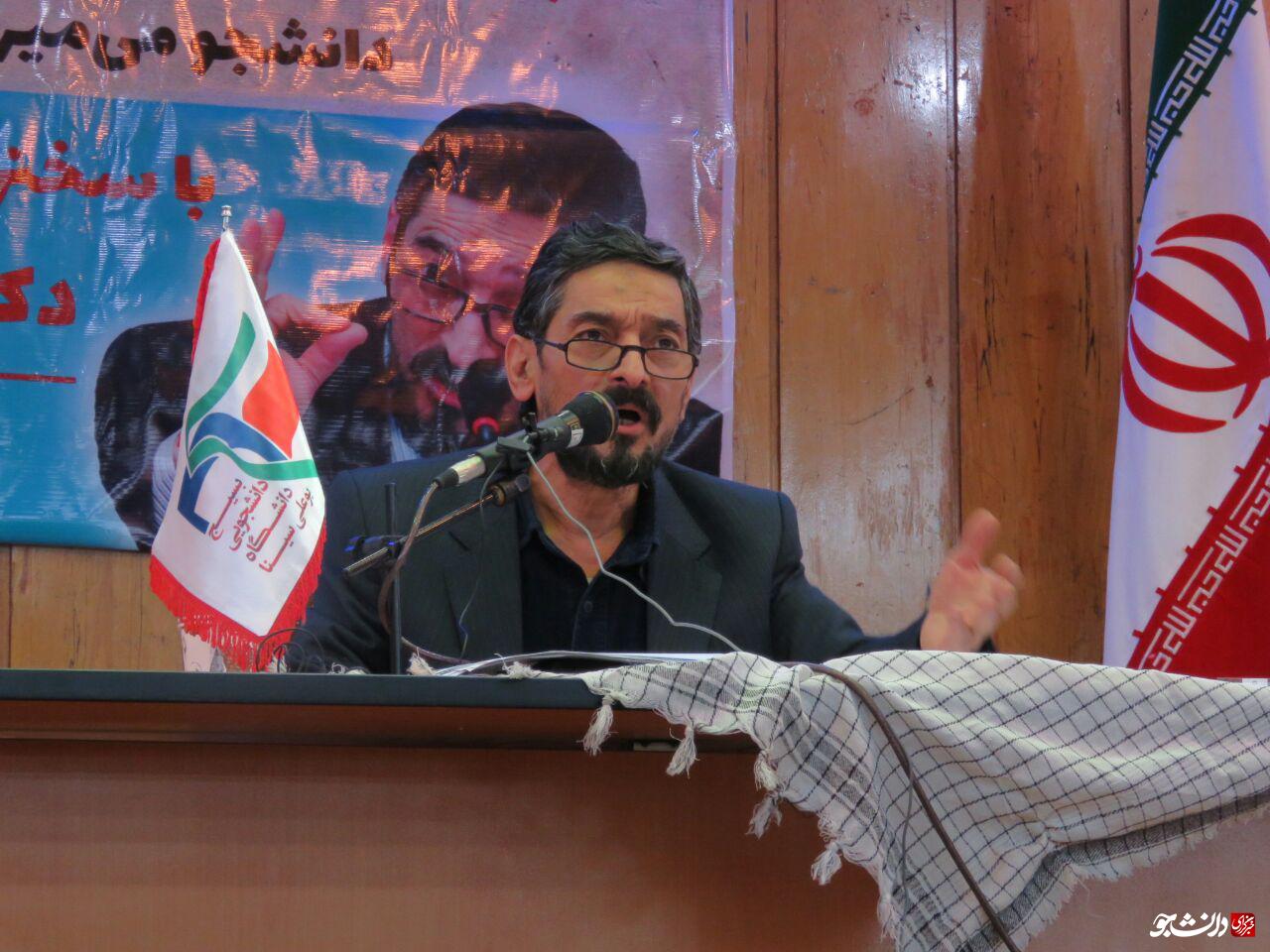 زیباکلام در دانشگاه بوعلی همدان
